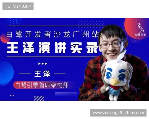 揭秘尊龙平台app下载中的隐藏功能及使用技巧，助你赢得优势